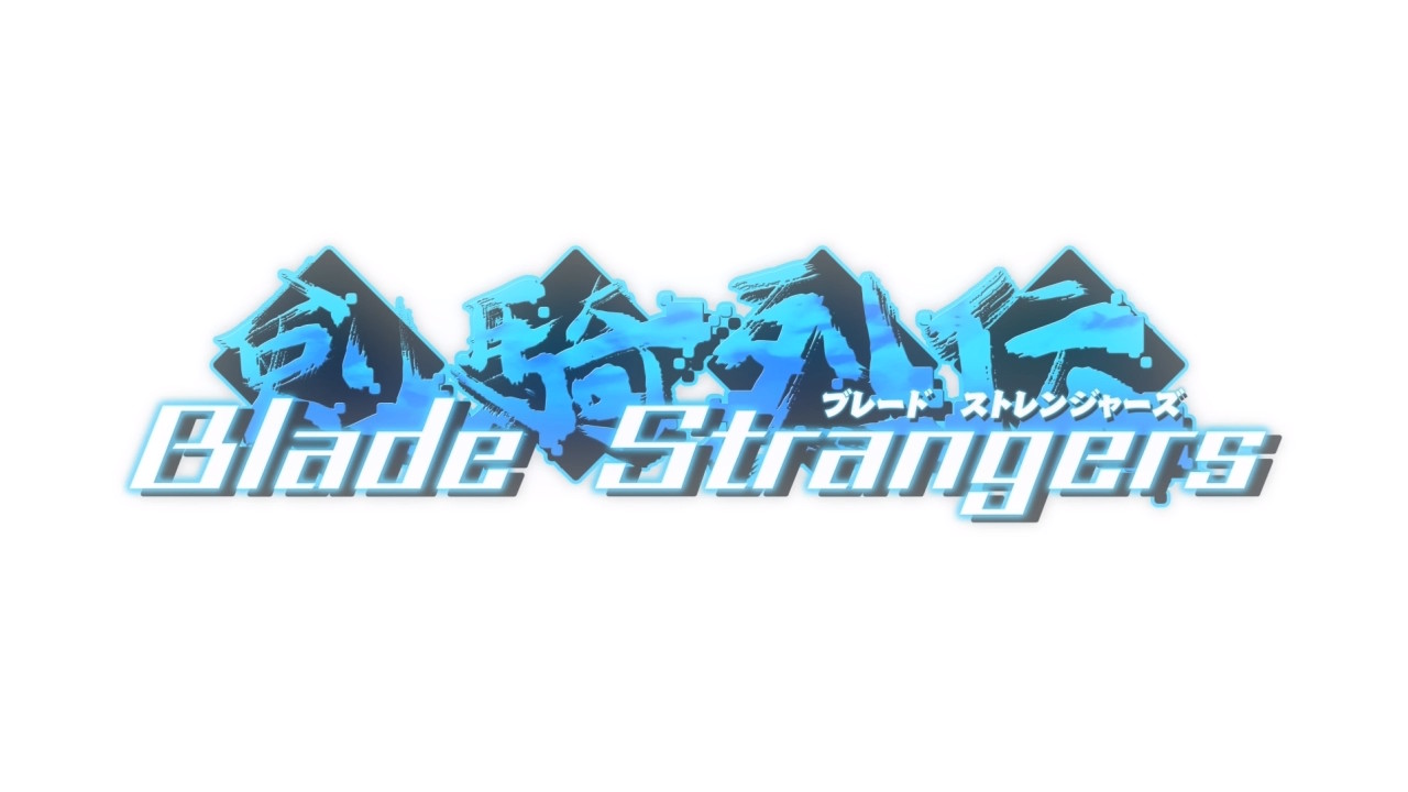 Blade Strangers