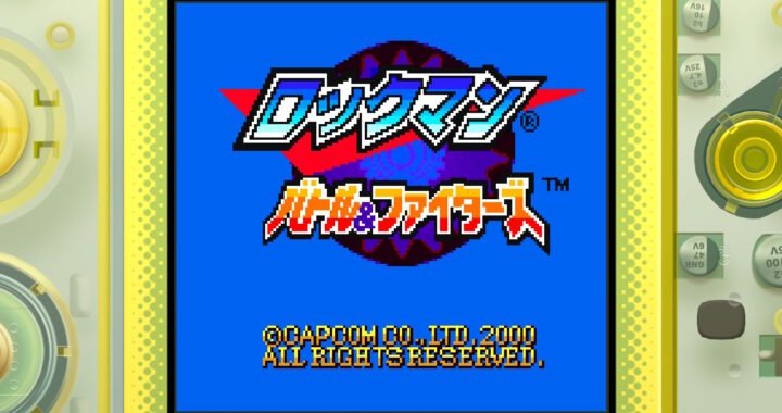 [Review] Mega Man Battle & Fighters – Nintendo Switch
