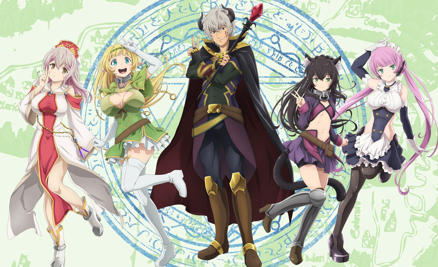 How Not To Summon A Demon Lord