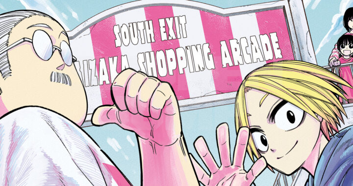 Sakamoto Holidays Manga Review (Volume 1)