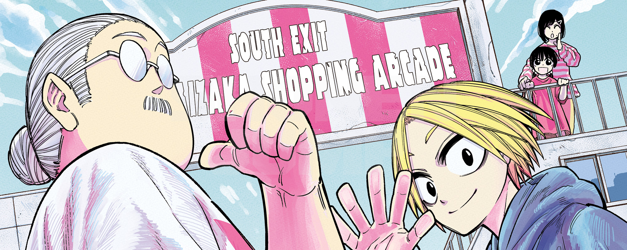 Sakamoto Days Spinoff Sakamoto Holidays